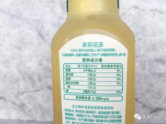 5 首先wuli「东方树叶」有高颜值跟丰富的内涵.看配料表,真正