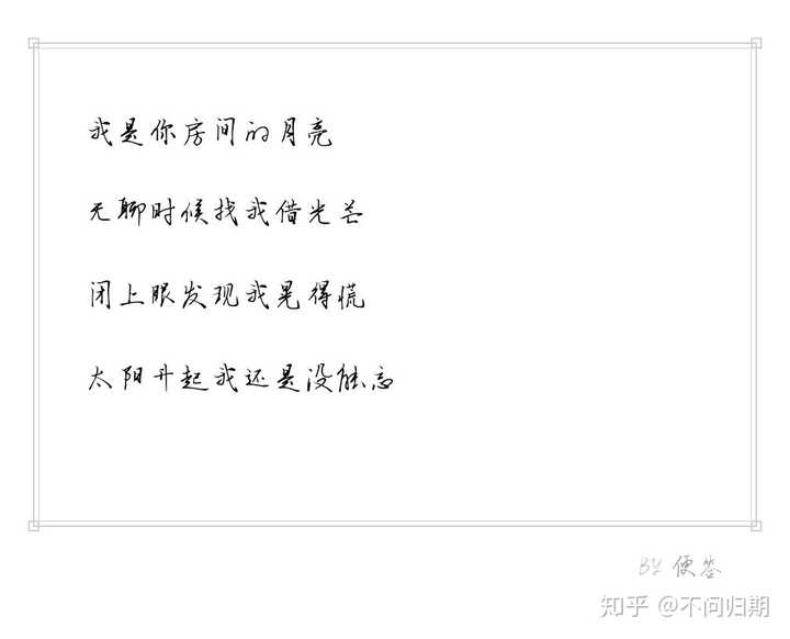 有哪些十个字以内的小短句?