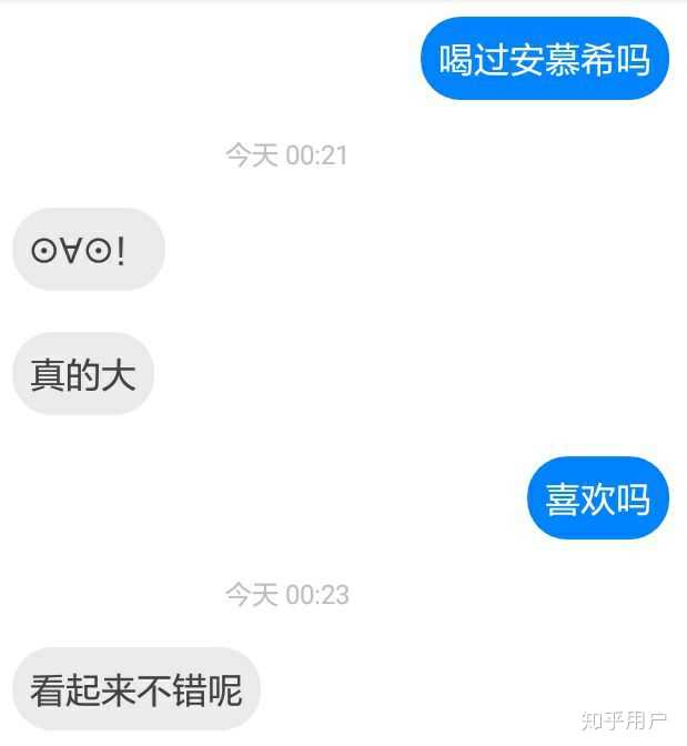 男的阴茎一般有多长,多粗?请如实回答?