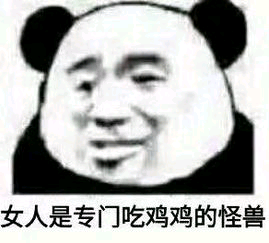 我吓了一跳,但我立刻镇定下来