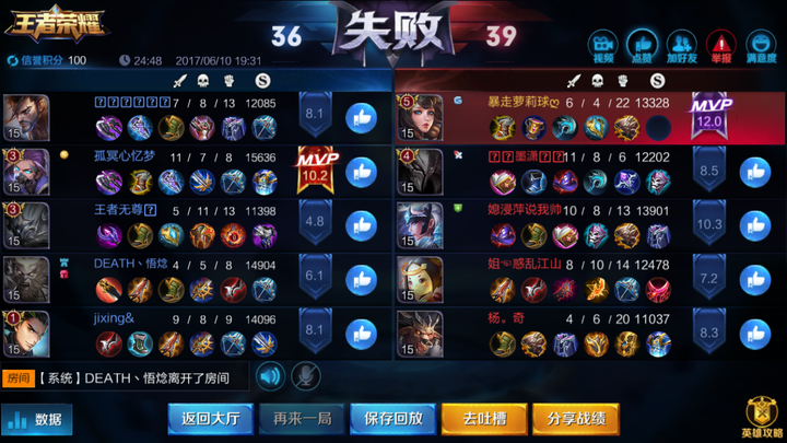 王者荣耀大乔怎么不坑?