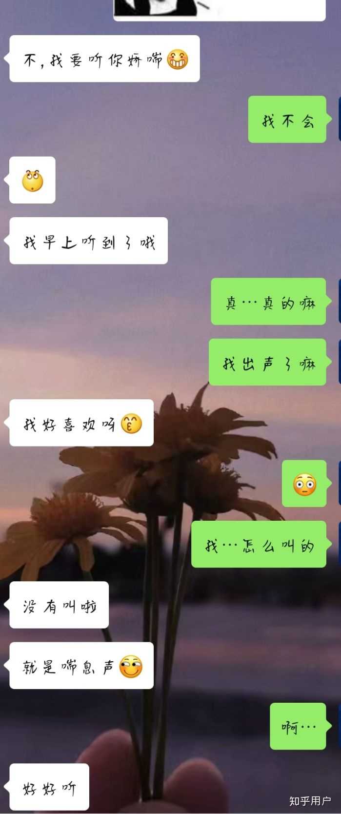 你有一个很污的男朋友应该怎么办?