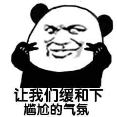 有没有一个万能表情包可以回复所有问题?