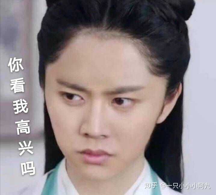 有哪些有趣的任嘉伦表情包?
