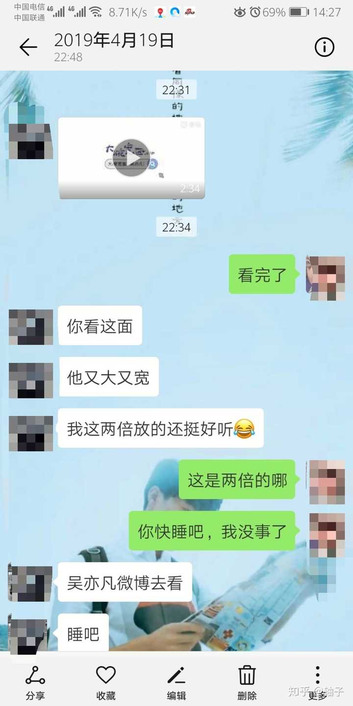 女生向男生告白被拒绝是什么感觉?