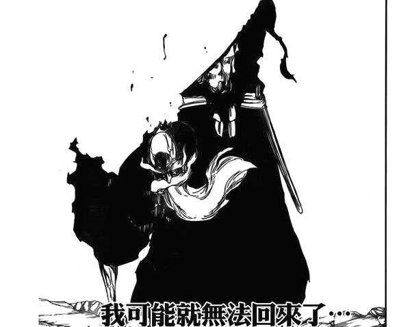 《死神》山本老头到底有多强?