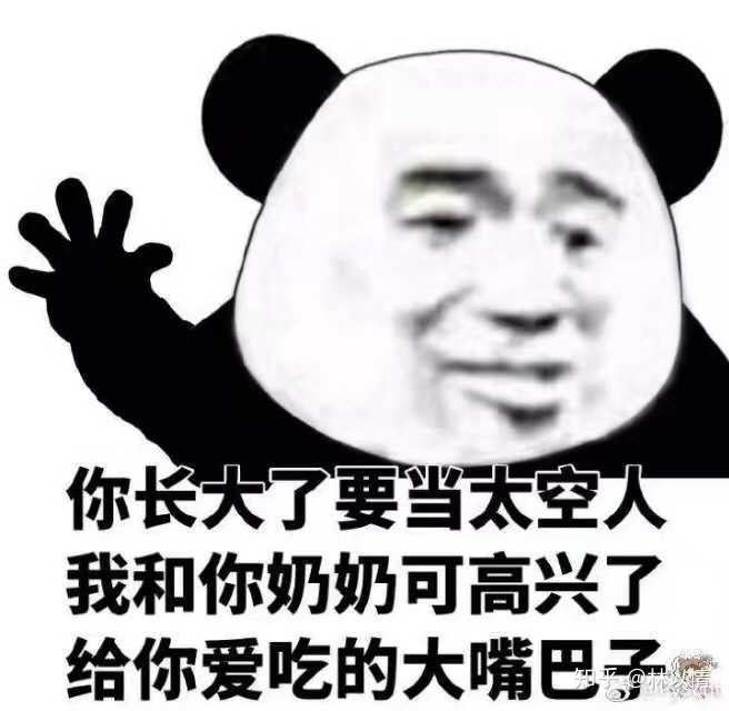 有最近流行的表情包吗?搞笑又拽的那种!