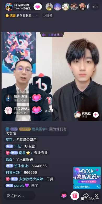 在抖音平台上维护自己的权益会不会违法