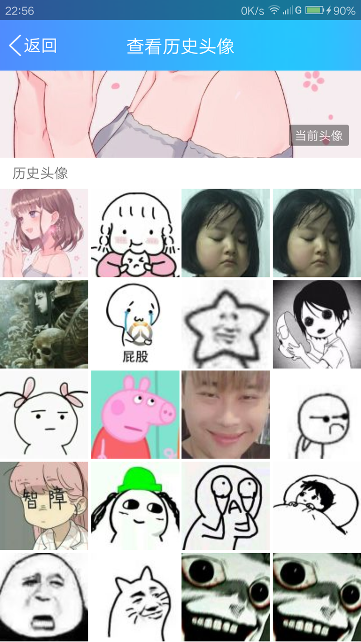 女生用什么头像容易撩到小哥哥?