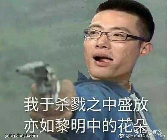 芜湖大司马说过的哪一句话让你感触最深?