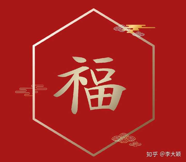 如何看待2019年支付宝的集五福活动?