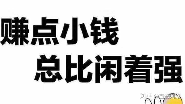 加50个实体娃娃群,复制群主的微信朋友圈即可.出单了,他们提供代发.