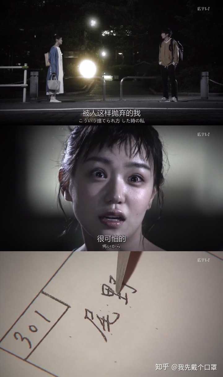 如何评价日剧《轮到你了 反击篇》第一集?
