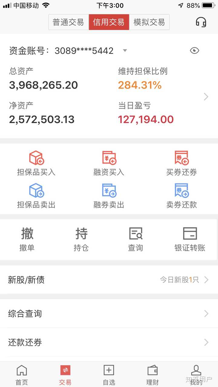 7万 总盈利16.2万 继续满仓持股 静待加速上涨