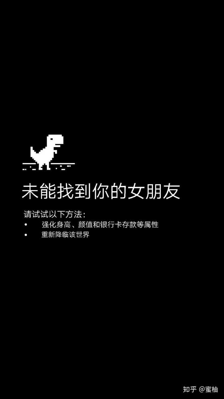 有没有一张黑色背景图,上面有一段话,类似于我很健忘