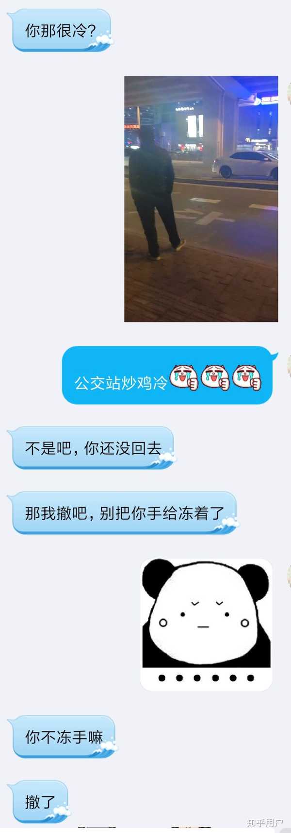 和一个不会聊天的直男聊天是什么样的感受?