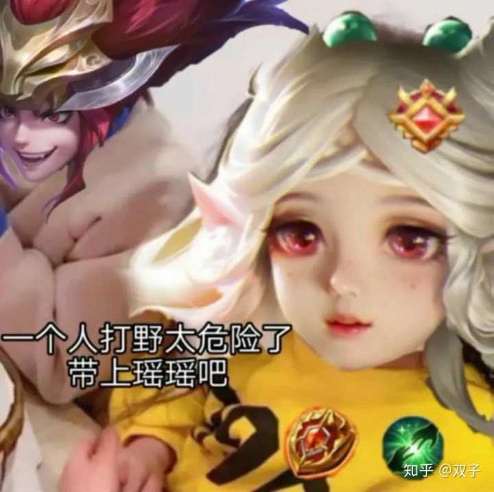 女生和男生一起玩王者荣耀到底是躺好还是carry好?