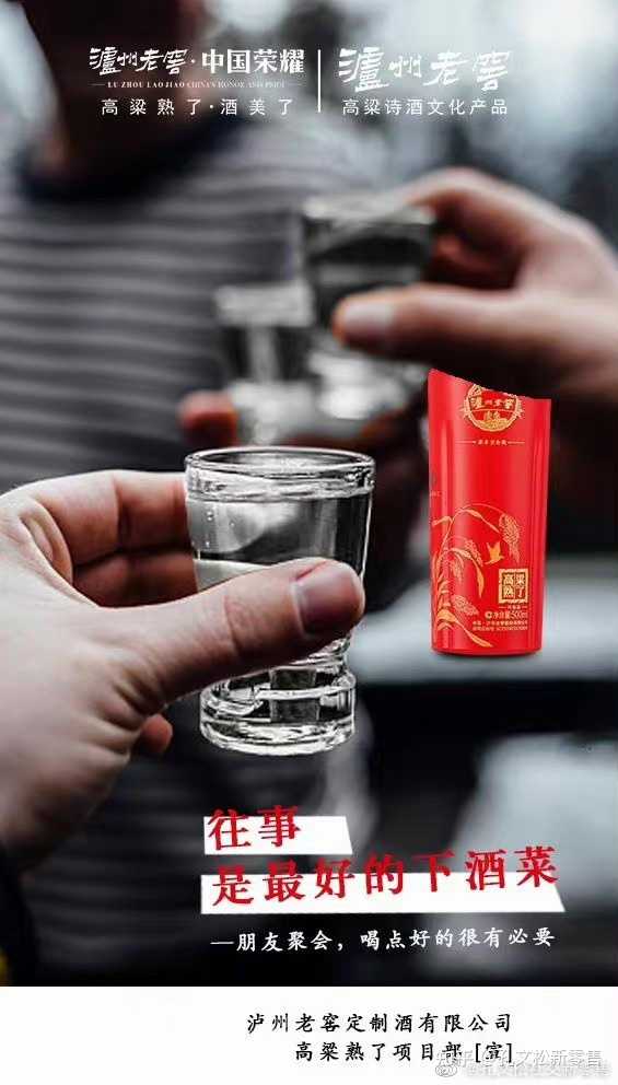 孔文松新零售 的想法: 杯中倒满无情酒,心中再无意中