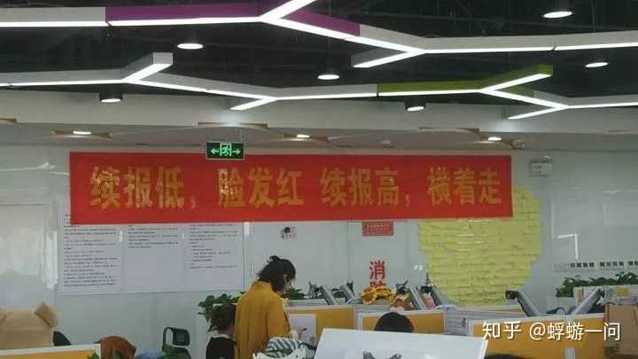 销售为王:业绩治百病,大单解千愁