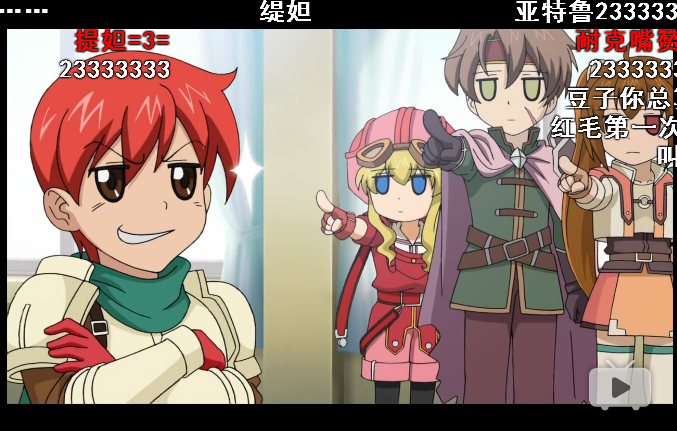如何评价伊苏系列的男主角亚特鲁·克里斯汀(adol christin)?