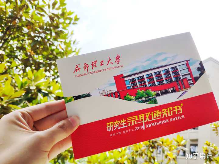 成都信息工程大学银杏酒店管理学院总体怎么样?