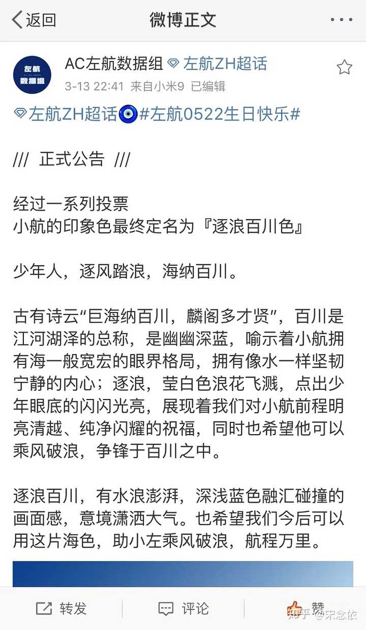 刚刚听说了tf家族三代也有应援色了,有人可以给我科普一下吗?