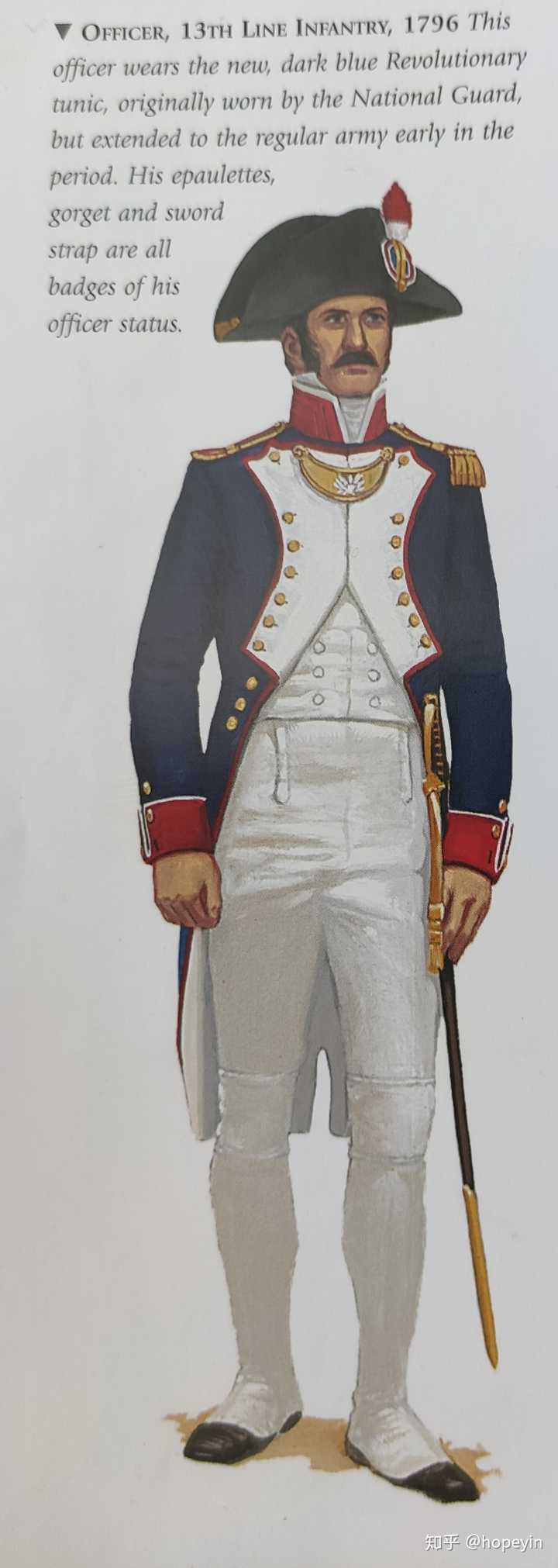 一部分图取自@休谟爱卢梭翻译的《拿破仑时代的军服》,埃尔丁著