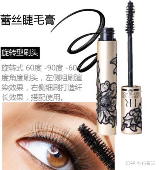 赫莲娜豹纹睫毛膏