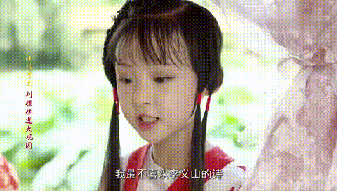 留得残荷听雨声,宝玉疯狂唯黛玉打call