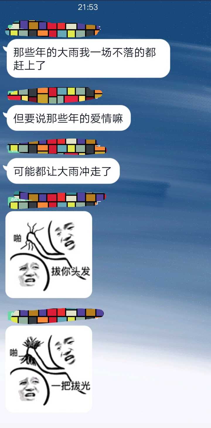 0428更 评论想要微信聊天背景的   我放这里啦～ 这个是公众号morning