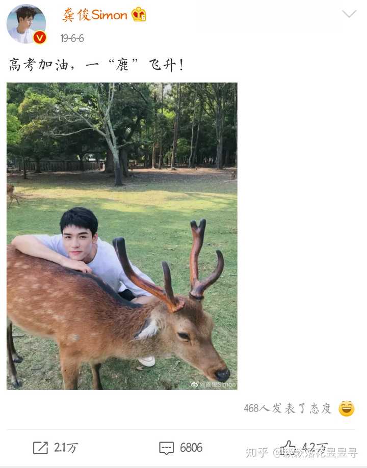 如何评价演员 龚俊?