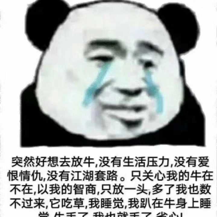 你平常聊天会用哪些「心累」的表情包?