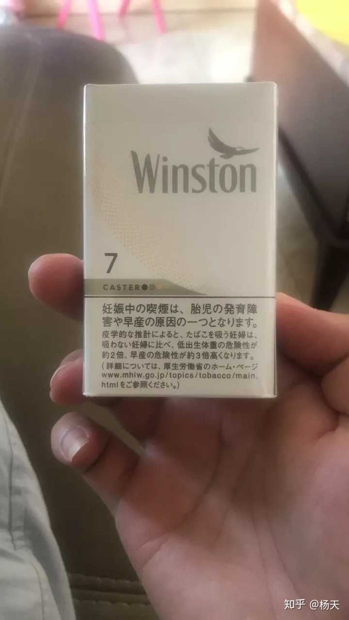 从哪可以买到日本的佳士达caster香烟?