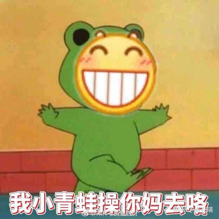 你有哪些让你一秒变开心的表情包?