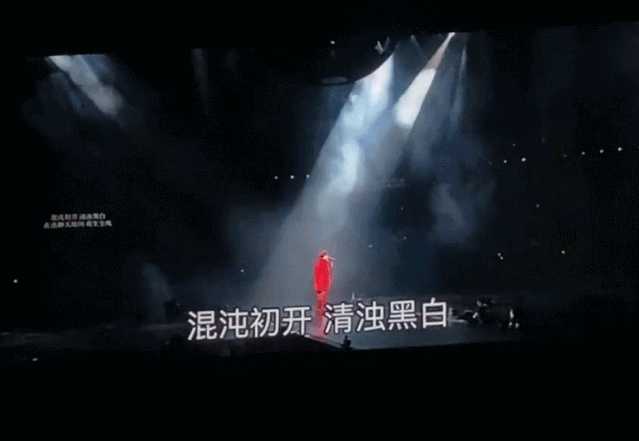 如何评价华晨宇的性格?