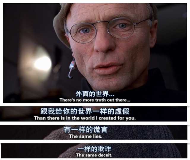 如何评价《楚门的世界》这部影片?