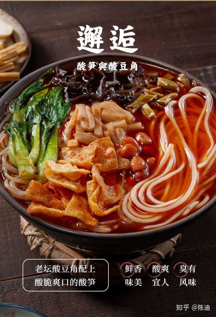 请问 淘宝那个店铺的螺蛳粉比较好好吃又实惠?