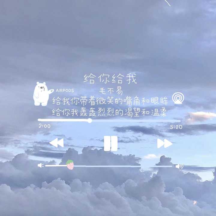 有什么好看的微信头像和朋友圈背景?