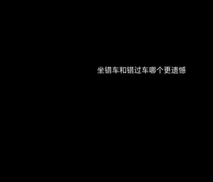 有没有又酷又丧的背景图?