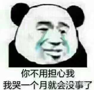 男朋友的表情包比自己的可爱怎么办?