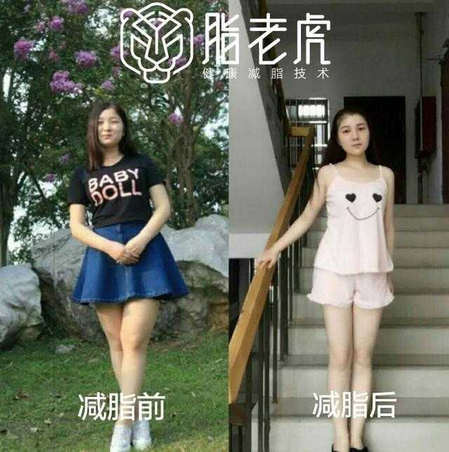 减肥减掉15斤～30斤是什么感受?