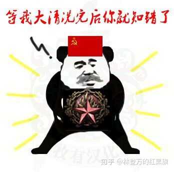 有什么p社玩家专用表情包么?