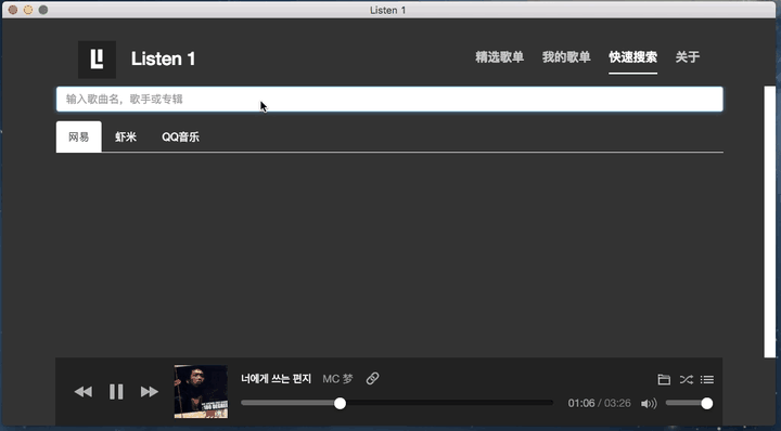 屏幕截图 软件窗口截图 720_398 gif 动态图 动图