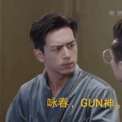 姐妹们有李现各种小表情的动图吗?