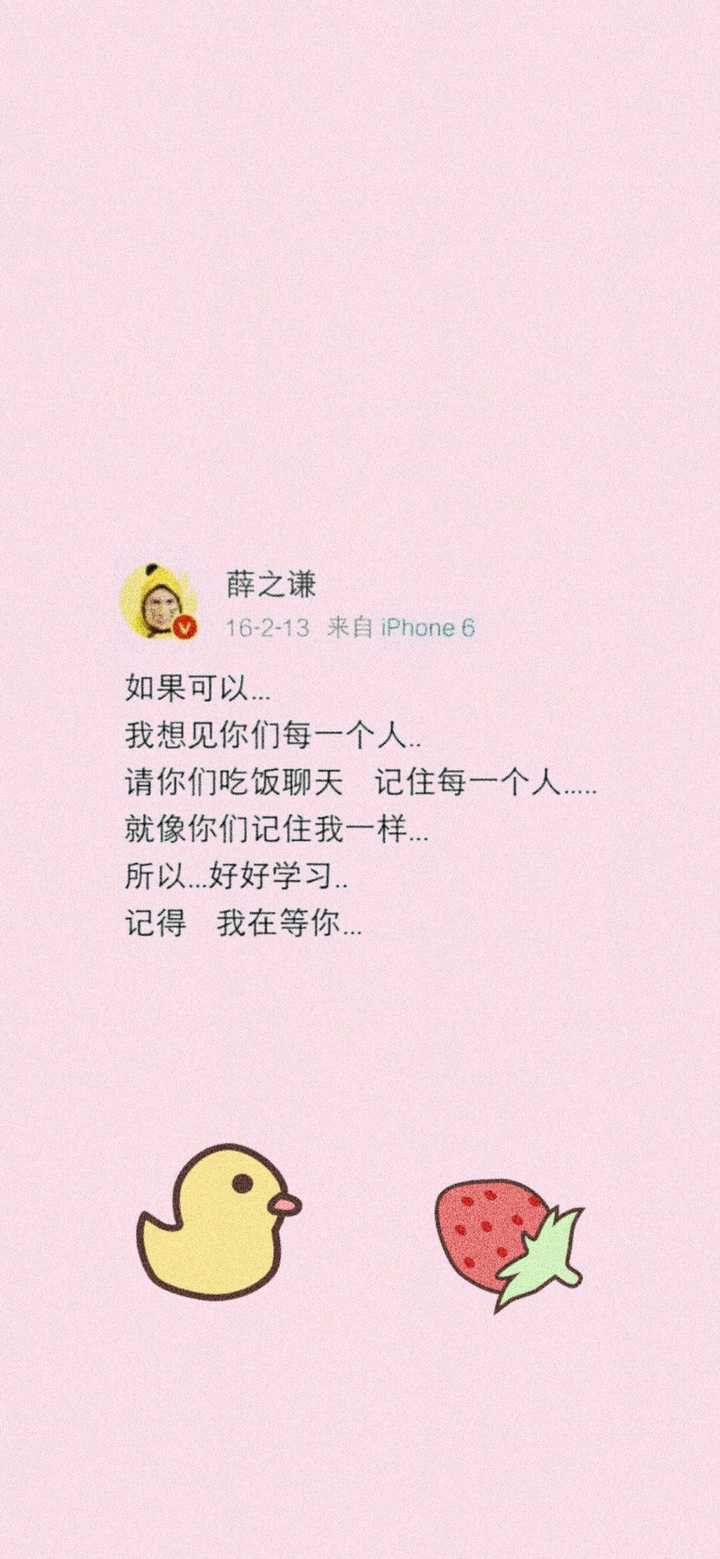 有什么励志学习的可以做手机壁纸的图片?