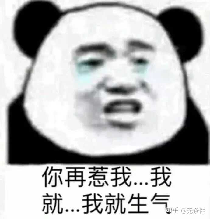 有什么笑到头掉的表情包?