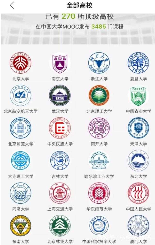 我是一个大学生…  中国大学慕课一直在用,它是由教育部和网易联合