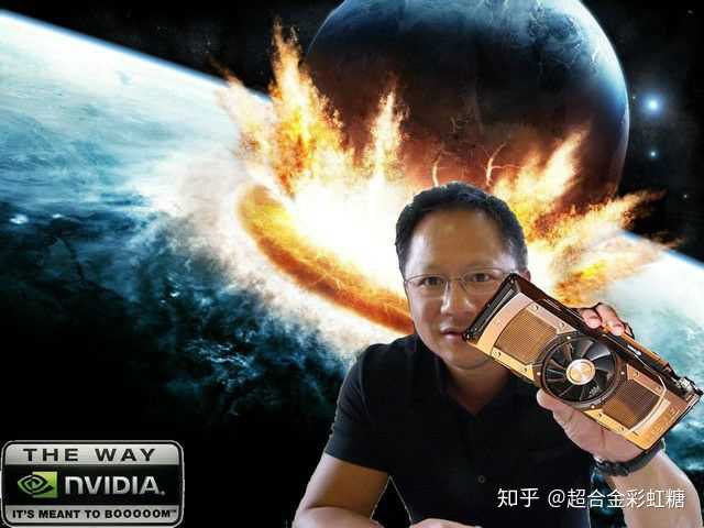 nvidia 的「老黄刀法」究竟是个什么梗?