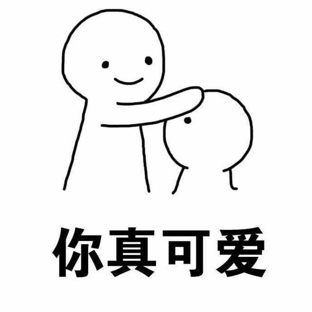 有什么万能表情包?
