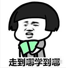 考研表情包大全|考研加油表情包